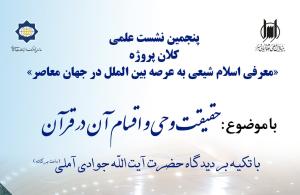 تصویر کوچک