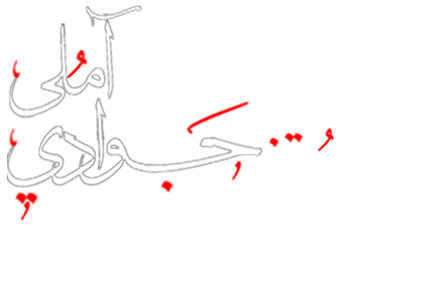 مرتضی جوادی آملی